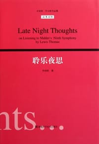书籍 聆乐夜思的封面