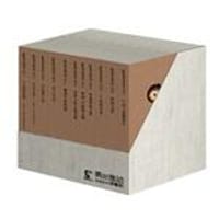 第一推动丛书·物理系列（珍藏本） - [美国] 布赖恩·格林