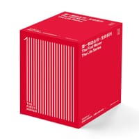 书籍 第一推动丛书·生命系列（套装共8本）的封面