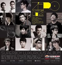 书籍 ZERO·距离的封面