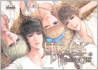 书籍 月光之绊2的封面