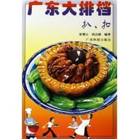 广东大排挡
