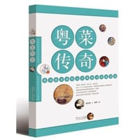 粤菜传奇 - 粒粒香