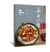 每日一膳