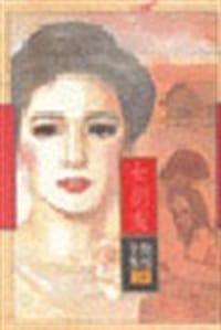 女朋友 - 琼瑶