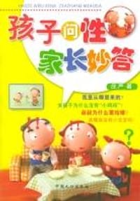 书籍 少年16岁的封面