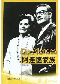 书籍 阿连德家族的封面