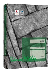 书籍 父辈书的封面