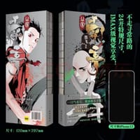 谷围南亭 - 墨飞