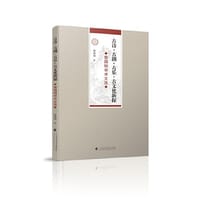 古诗·古剧·古乐·古文化新探－－黎国韬学术文选