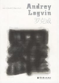 罗克威 - 
      