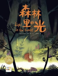 森林里的光 - [瑞士] 拉斐尔·科利