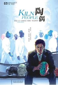 书籍 陶偶的封面