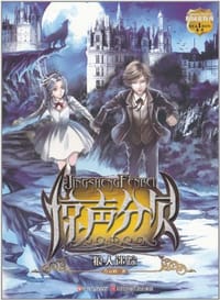 惊声分贝 - 肖云峰