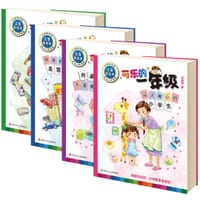 书籍 可乐的一年级的封面