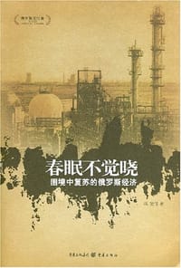 春眠不觉晓 - 成键