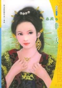 出水荷花