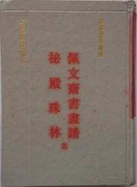 维吾尔语常用句式130例