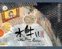 水牛儿 - 保冬妮