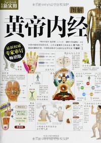 生活新实用