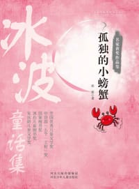 书籍 名家获奖作品集(套套共5册）的封面
