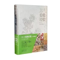 饮片验收经验（非药典品）