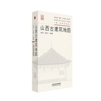 山西古建筑地图 - 田芳