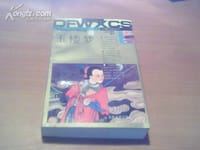 书籍 玉楼梦的封面