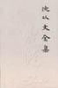 书籍 沈从文全集.1-17的封面