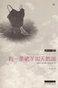 亲爱的，你要更美好