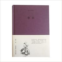 空花