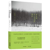 我发现自己竟这样脆弱