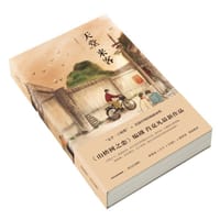天堂来客
