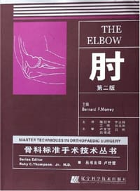 肘 - Bernard F.Morrey