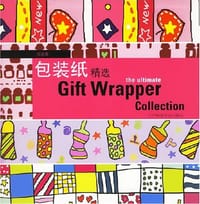 包装纸精选 - 邵连顺 编