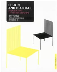 书籍 设计与对话的封面