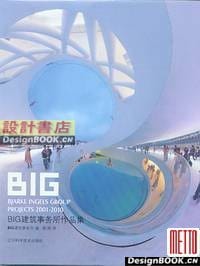 BIG建筑事务所作品集 - BIG建筑事务所