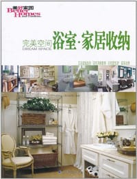 书籍 完美空间的封面