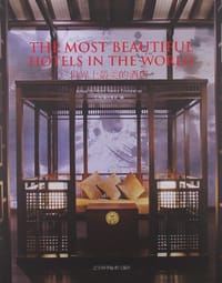 书籍 世界上最美的酒店的封面