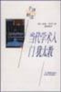 书籍 当代学术入门：犹太教的封面