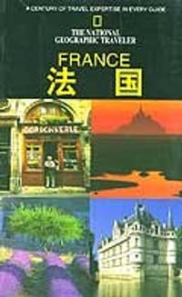 法国 - (法)罗丝玛丽·贝莱
