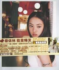 书籍 假面公主之骑士精神的封面