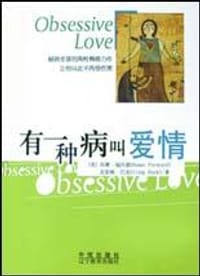 有一种病叫爱情 - 克雷格・巴克