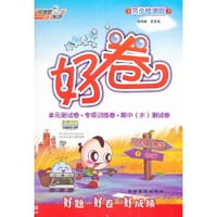 15春好卷五年级数学QD(青岛)下