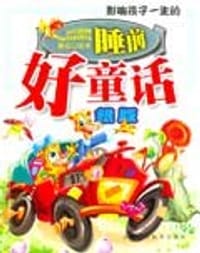AAA英语（全7册）