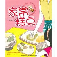 书籍 家常糕点的封面