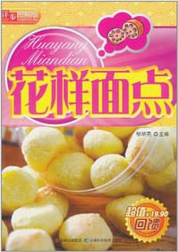 书籍 详步图解版的封面