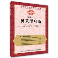 氢弹之父 - 无名图书