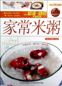 家常米粥 - 饮食生活编委会