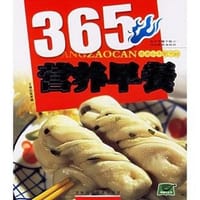 营养早餐365